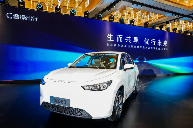 睿蓝之后再推新品牌“曹操汽车” 吉利在出行市场做何布局?
